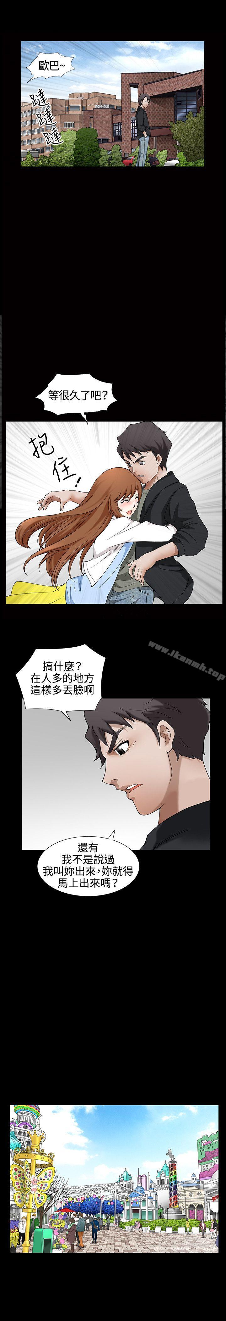 韩国漫画人妻性解放3:粗糙的手韩漫_人妻性解放3:粗糙的手-Preview在线免费阅读-韩国漫画-第1张图片