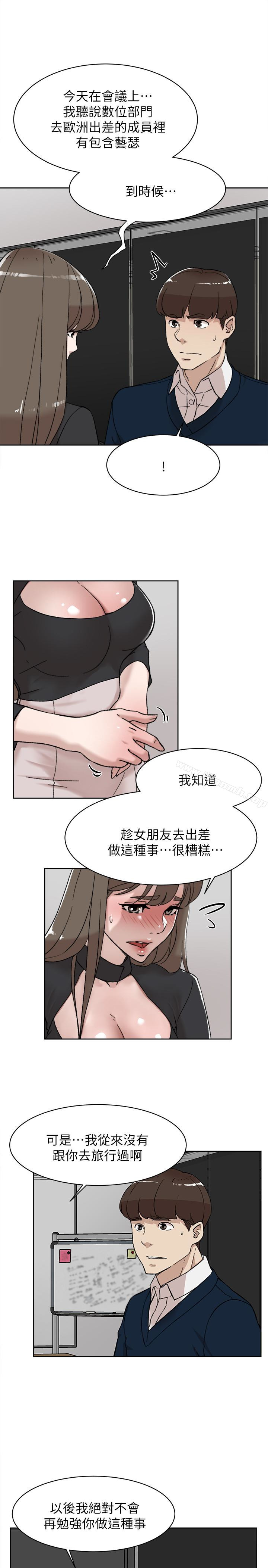 韩国漫画她的高跟鞋(无删减)韩漫_她的高跟鞋(无删减)-第102话-撞见母亲的偷情现场在线免费阅读-韩国漫画-第14张图片