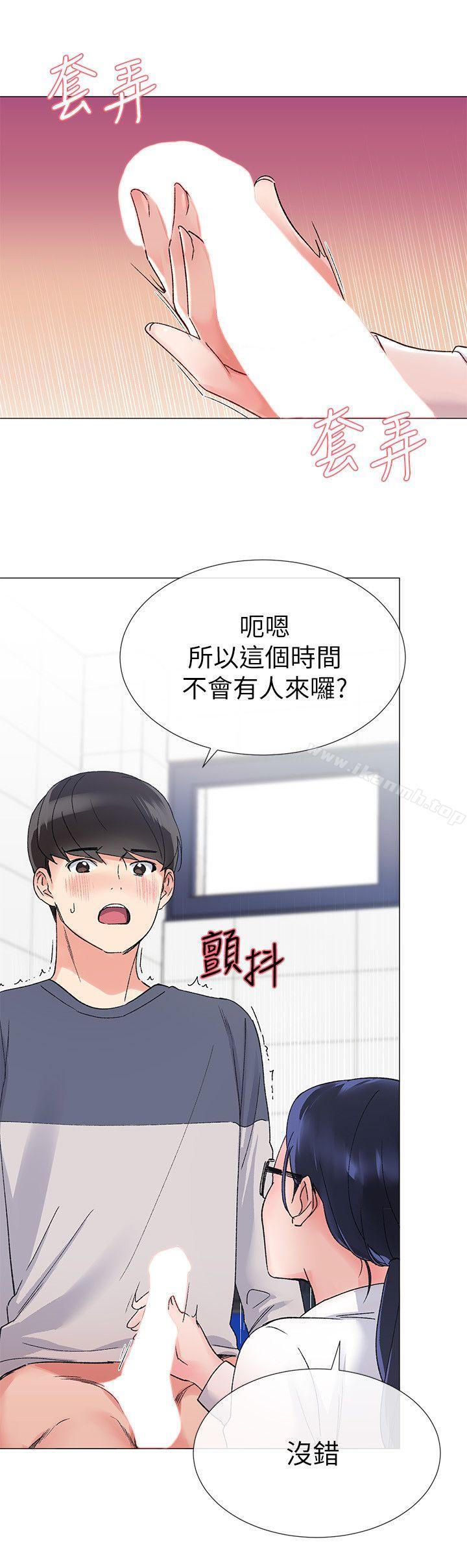 韩国漫画重考生韩漫_重考生-第15话-助教的特别辅导在线免费阅读-韩国漫画-第6张图片