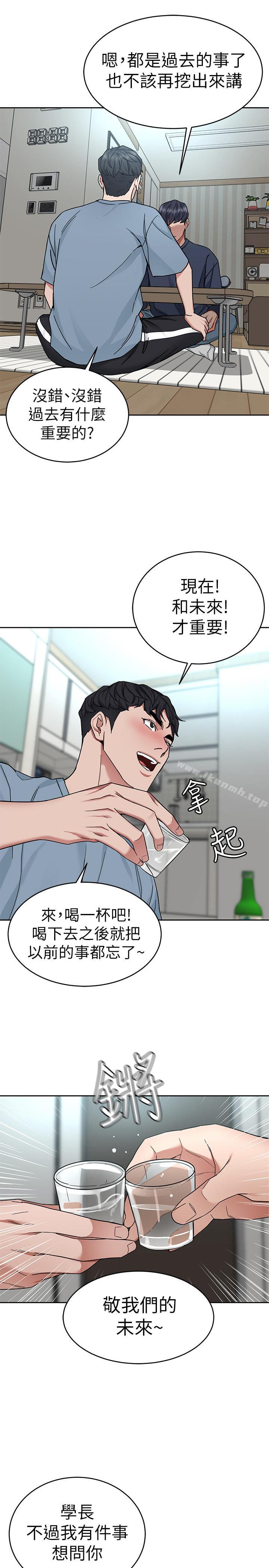 韩国漫画致命游戏韩漫_致命游戏-第39话-加害人永远都不记得在线免费阅读-韩国漫画-第36张图片