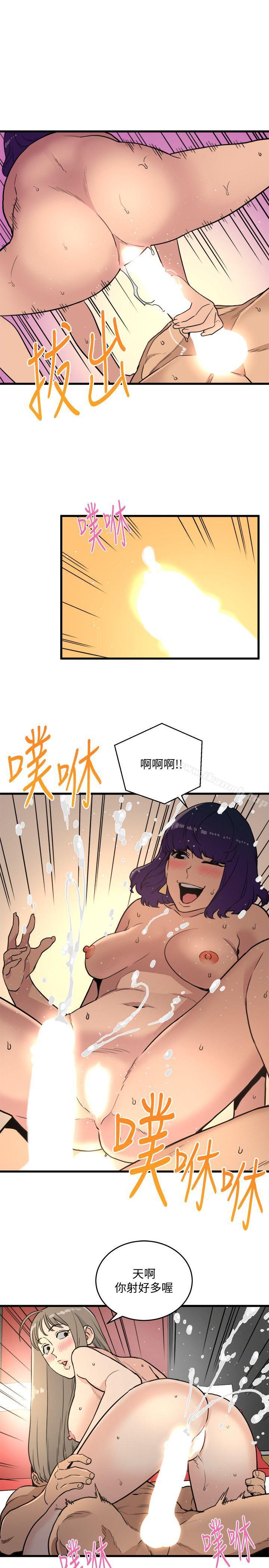 韩国漫画食物链韩漫_食物链-第21话---射给我吧在线免费阅读-韩国漫画-第11张图片