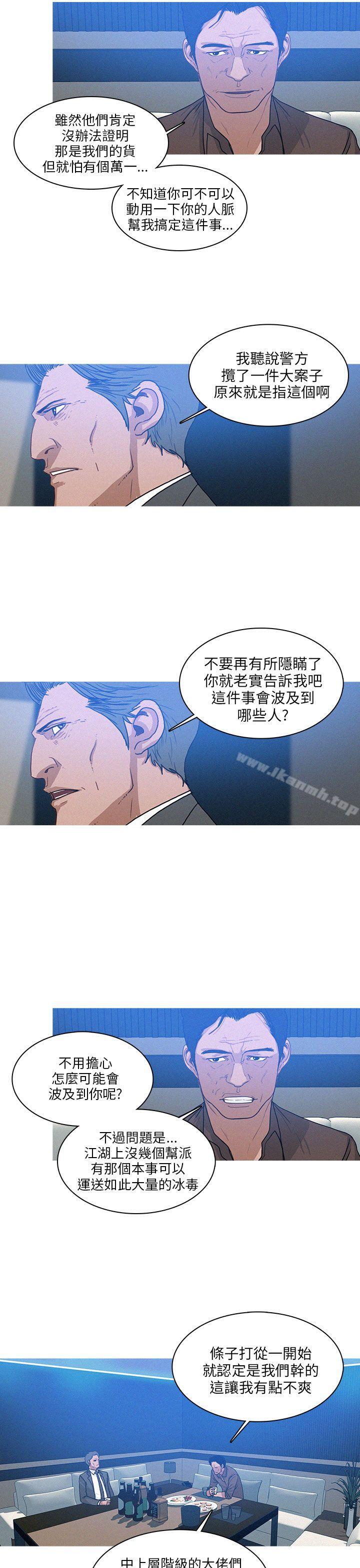 韩国漫画BURST韩漫_BURST-第46话在线免费阅读-韩国漫画-第3张图片