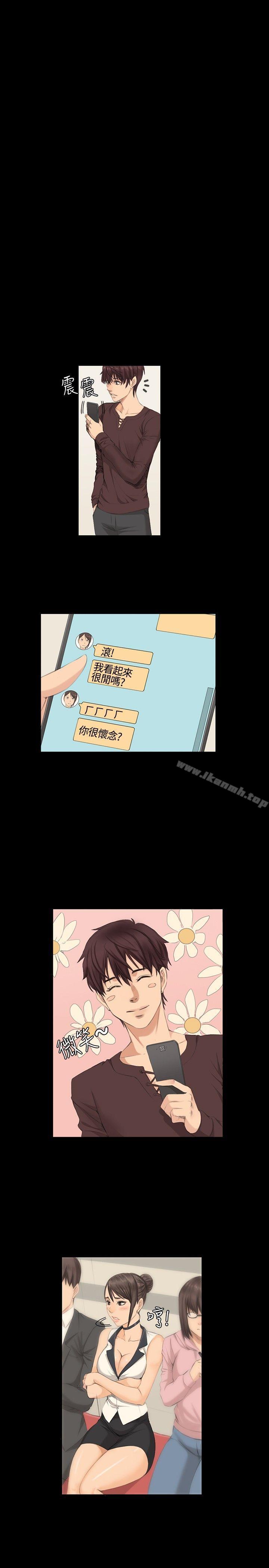 韩国漫画制作人:练习生韩漫_制作人:练习生-第8话在线免费阅读-韩国漫画-第14张图片