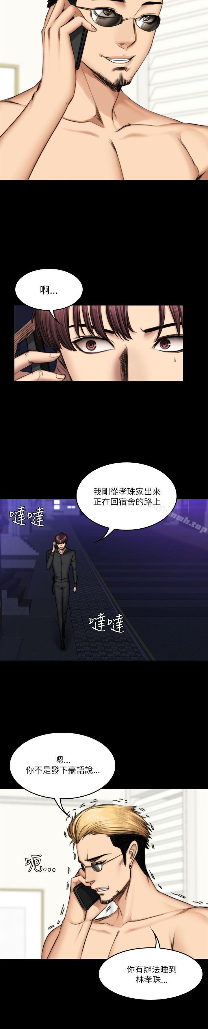 韩国漫画制作人:练习生韩漫_制作人:练习生-第54话在线免费阅读-韩国漫画-第21张图片