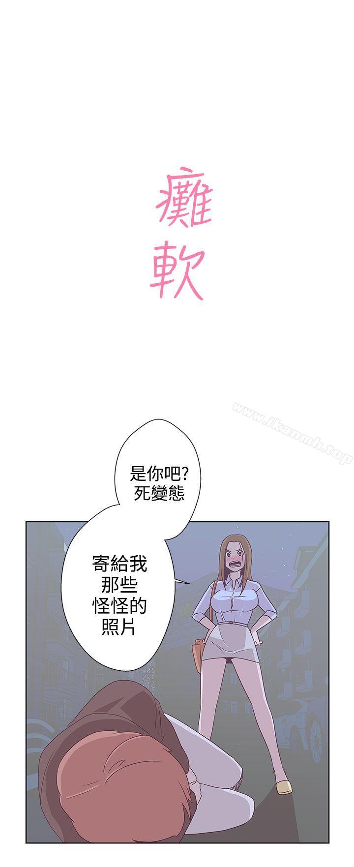 韩国漫画LOVE-爱的导航G韩漫_LOVE-爱的导航G-第3话在线免费阅读-韩国漫画-第17张图片