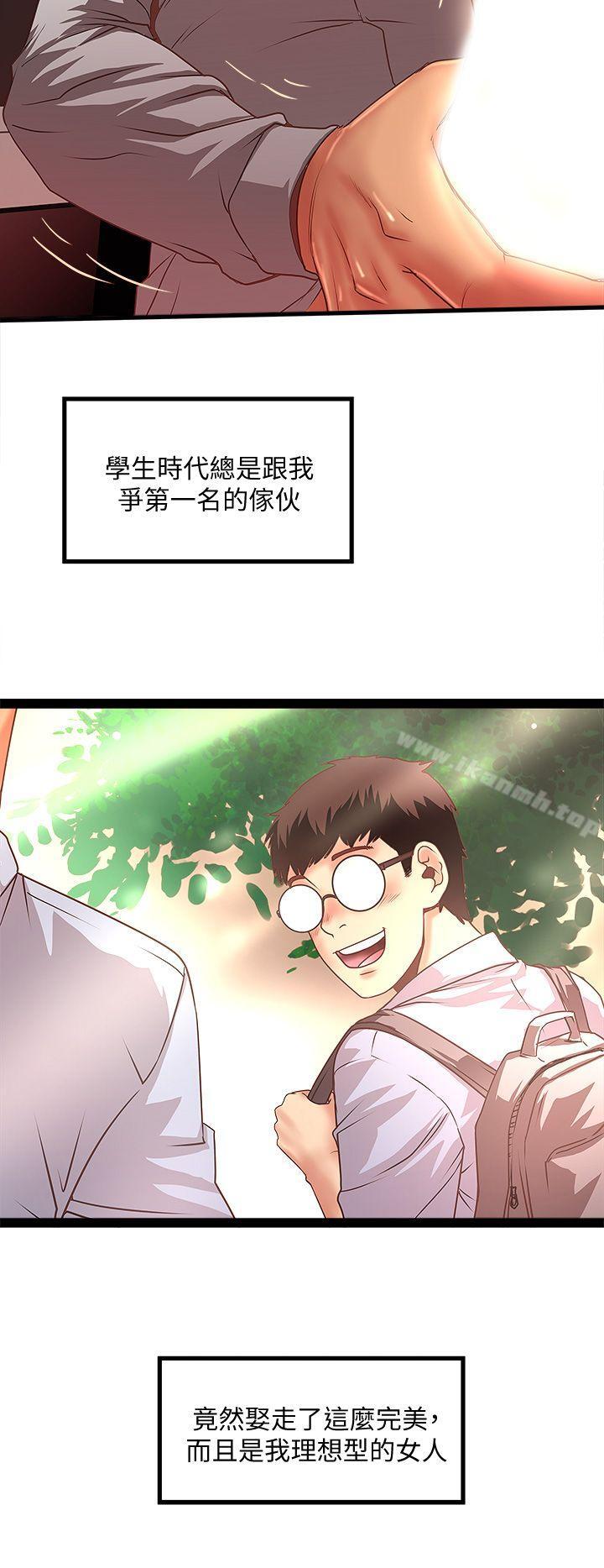 韩国漫画下女,初希韩漫_下女,初希-第26话-你老婆的滋味果然一绝!在线免费阅读-韩国漫画-第22张图片
