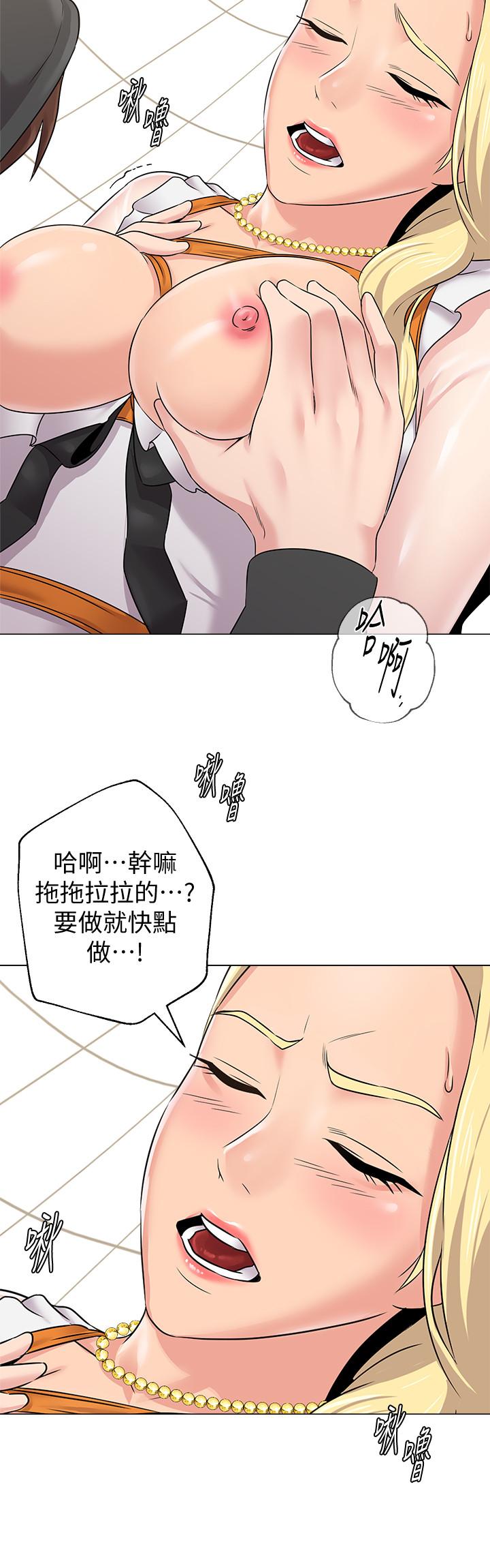 韩国漫画堕落教师韩漫_堕落教师-第68话-性幻想对象就在眼前在线免费阅读-韩国漫画-第7张图片