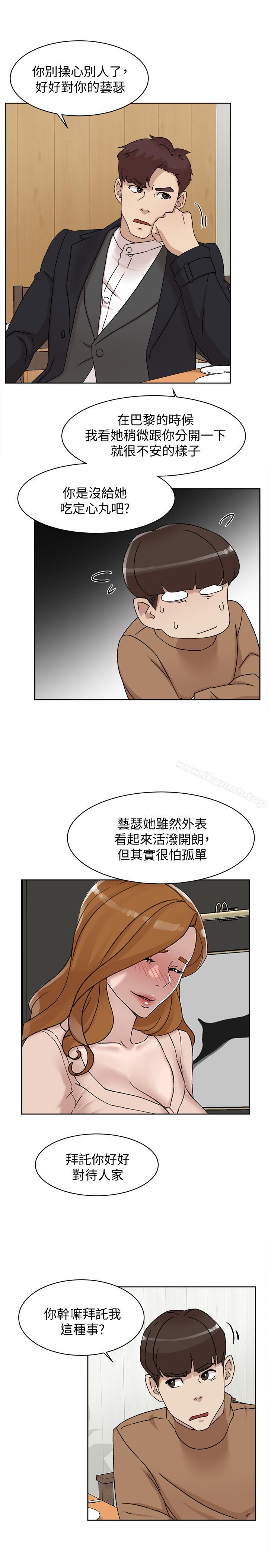 韩国漫画她的高跟鞋(无删减)韩漫_她的高跟鞋(无删减)-第112话-分歧的爱与情欲在线免费阅读-韩国漫画-第9张图片