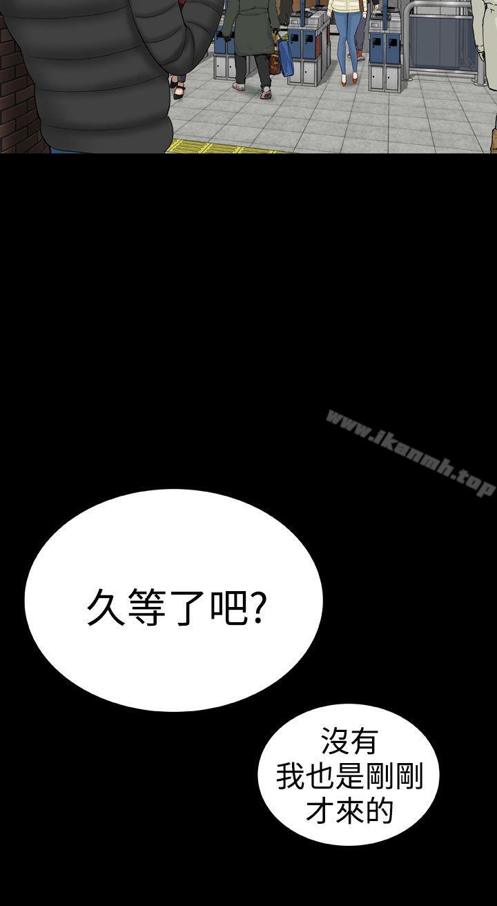 韩国漫画楼凤韩漫_楼凤-后记在线免费阅读-韩国漫画-第20张图片