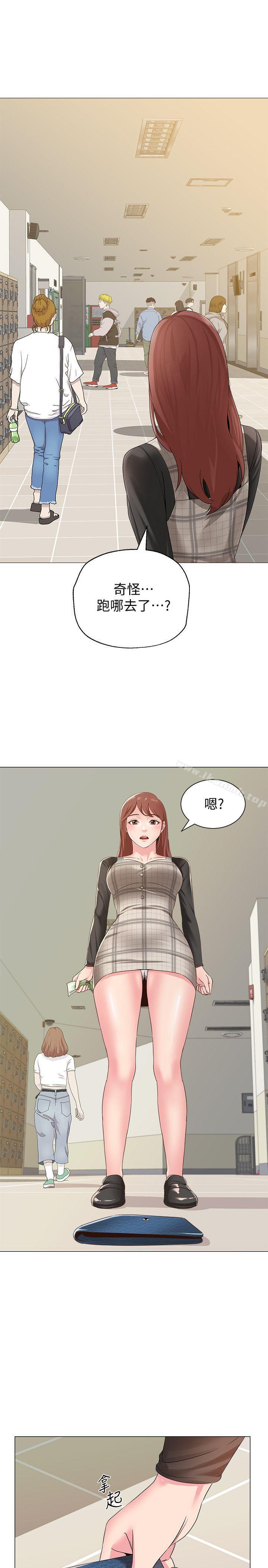 韩国漫画堕落教师韩漫_堕落教师-第29话-亲切的大一学妹在线免费阅读-韩国漫画-第51张图片