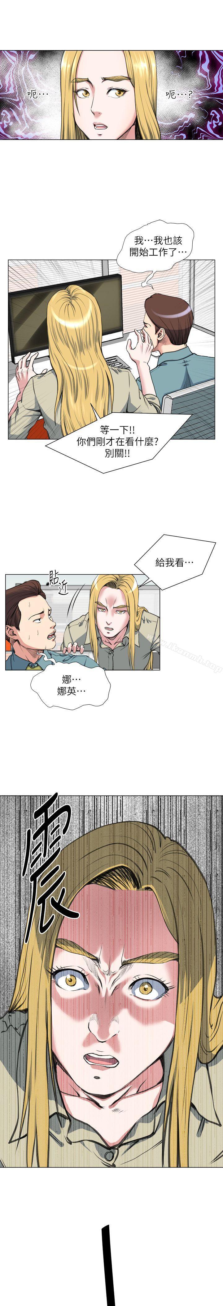 韩国漫画OFFICE-TROUBLE韩漫_OFFICE-TROUBLE-第27话在线免费阅读-韩国漫画-第11张图片