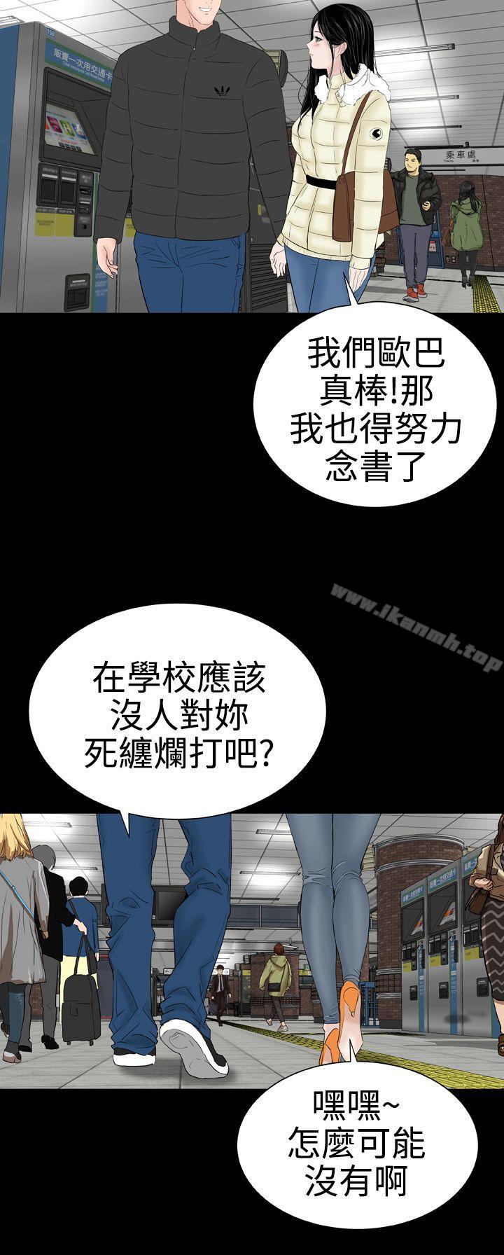 韩国漫画楼凤韩漫_楼凤-后记在线免费阅读-韩国漫画-第22张图片