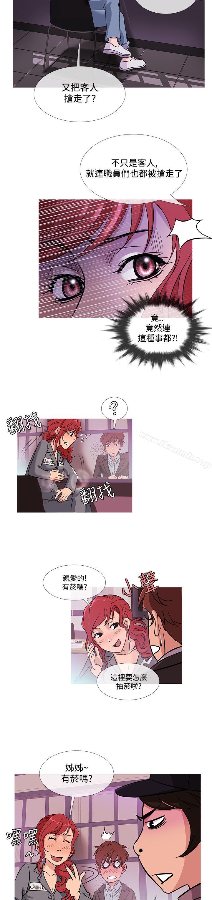 韩国漫画鸭王（无删减）韩漫_鸭王（无删减）-第42话在线免费阅读-韩国漫画-第15张图片