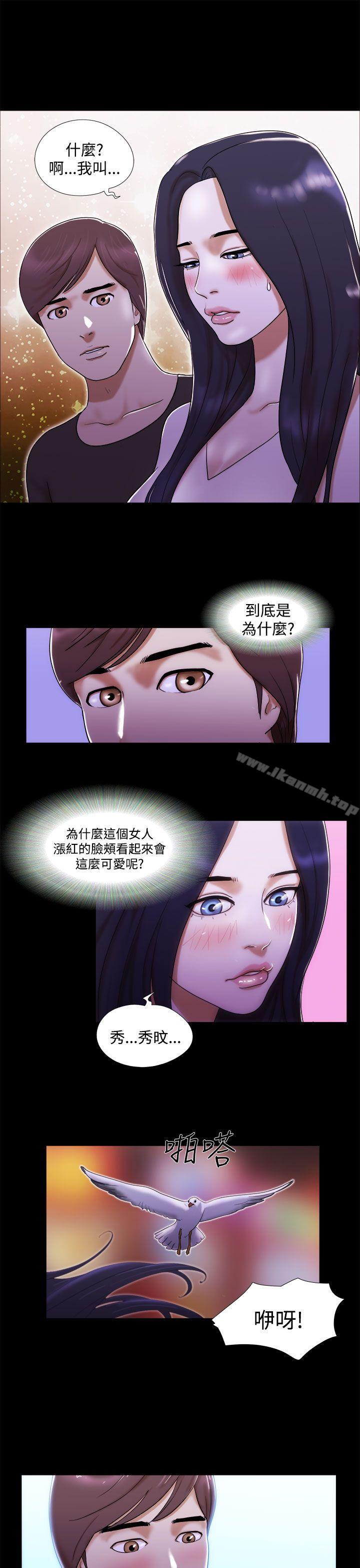 韩国漫画She：我的魅惑女友韩漫_She：我的魅惑女友-第2话在线免费阅读-韩国漫画-第7张图片