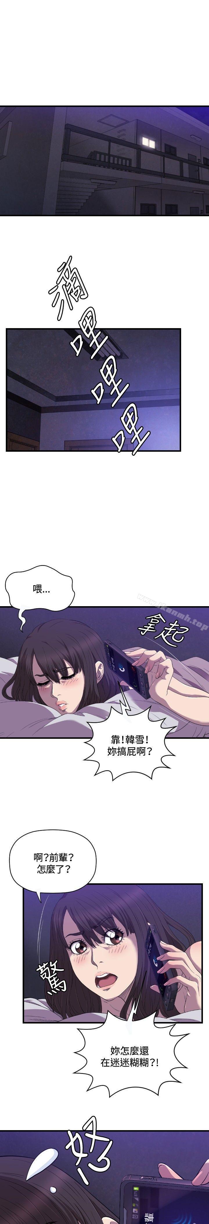 韩国漫画索多玛俱乐部(完结)韩漫_索多玛俱乐部(完结)-第21话在线免费阅读-韩国漫画-第2张图片