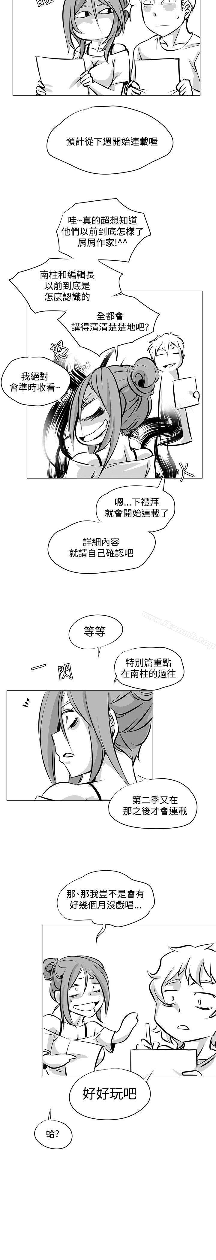 韩国漫画帮人家画嘛韩漫_帮人家画嘛-完结公告在线免费阅读-韩国漫画-第4张图片