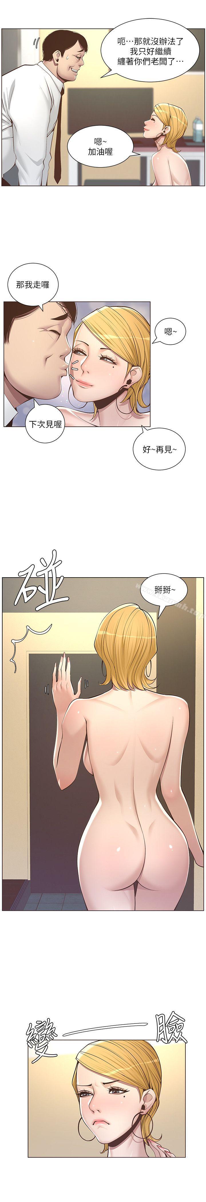韩国漫画姐妹与继父韩漫_姐妹与继父-第4话-被男人玩弄的大女儿在线免费阅读-韩国漫画-第12张图片