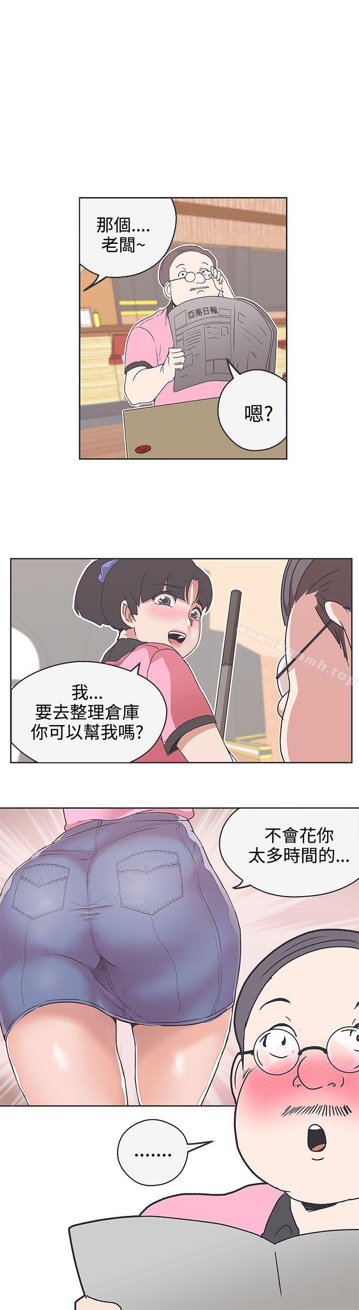 韩国漫画LOVE-爱的导航G韩漫_LOVE-爱的导航G-第32话在线免费阅读-韩国漫画-第15张图片