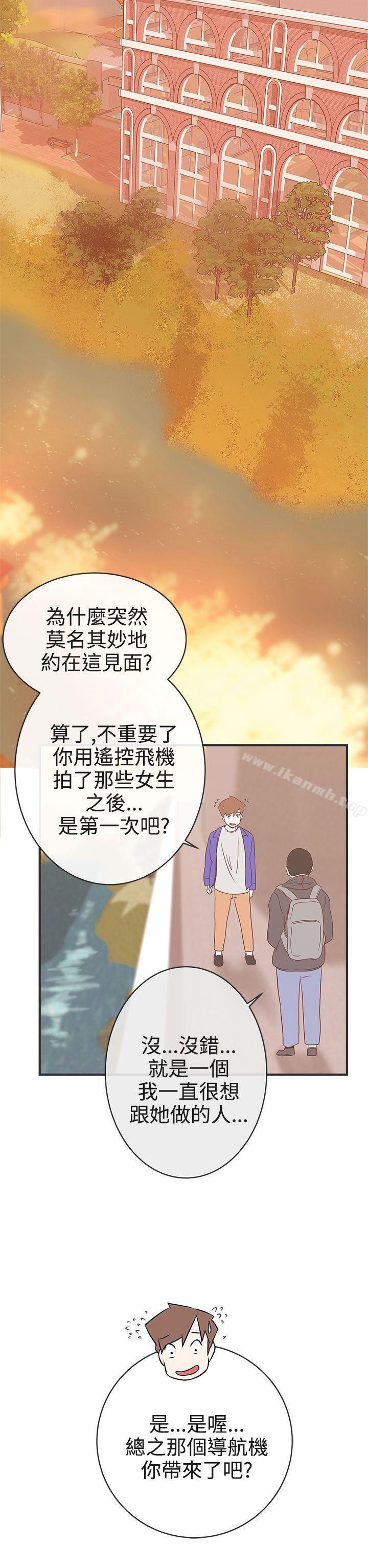 韩国漫画LOVE-爱的导航G韩漫_LOVE-爱的导航G-第21话在线免费阅读-韩国漫画-第26张图片