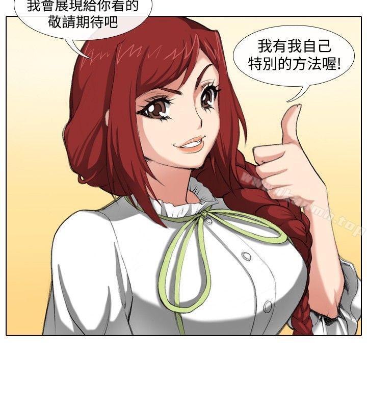 韩国漫画偶像狙击手(完结)韩漫_偶像狙击手(完结)-最终话在线免费阅读-韩国漫画-第6张图片