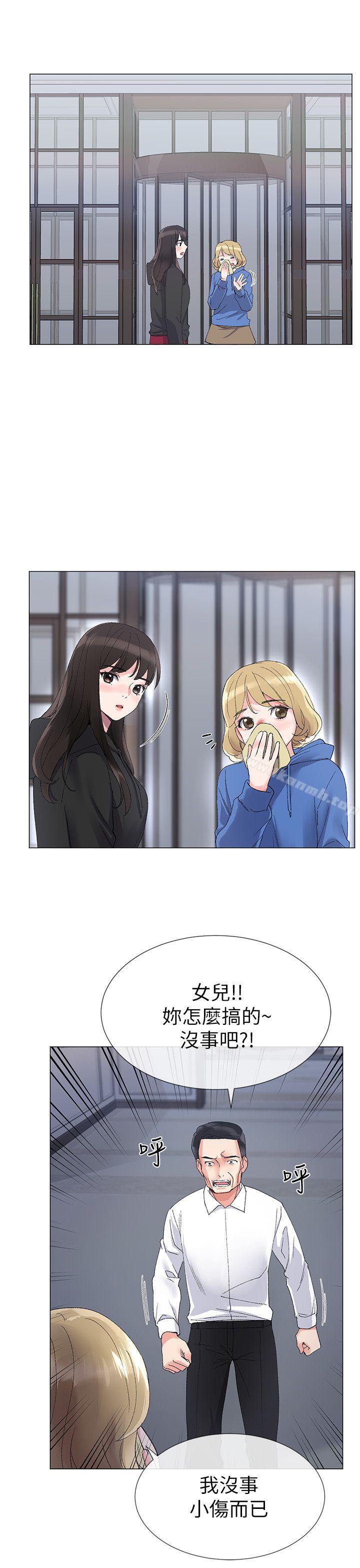 韩国漫画重考生韩漫_重考生-第9话-你看到我裸体了?!在线免费阅读-韩国漫画-第13张图片
