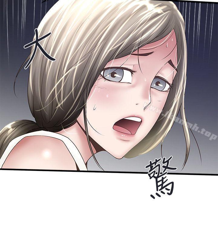 韩国漫画下女,初希韩漫_下女,初希-第30话-留在花瑛身上的印记在线免费阅读-韩国漫画-第6张图片