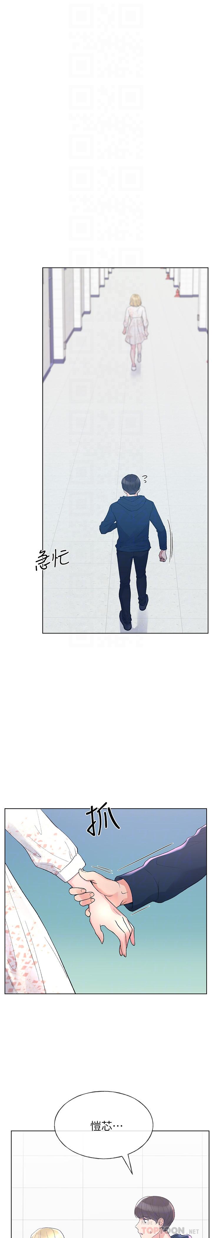 韩国漫画重考生韩漫_重考生-第55话-丹雅的告白在线免费阅读-韩国漫画-第4张图片