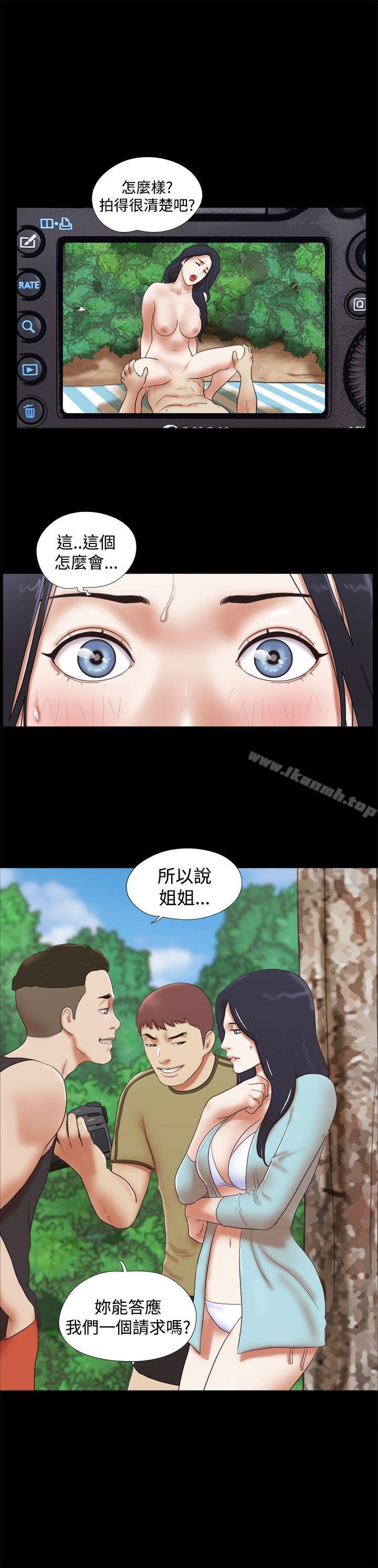 韩国漫画She：我的魅惑女友韩漫_She：我的魅惑女友-第26话在线免费阅读-韩国漫画-第23张图片