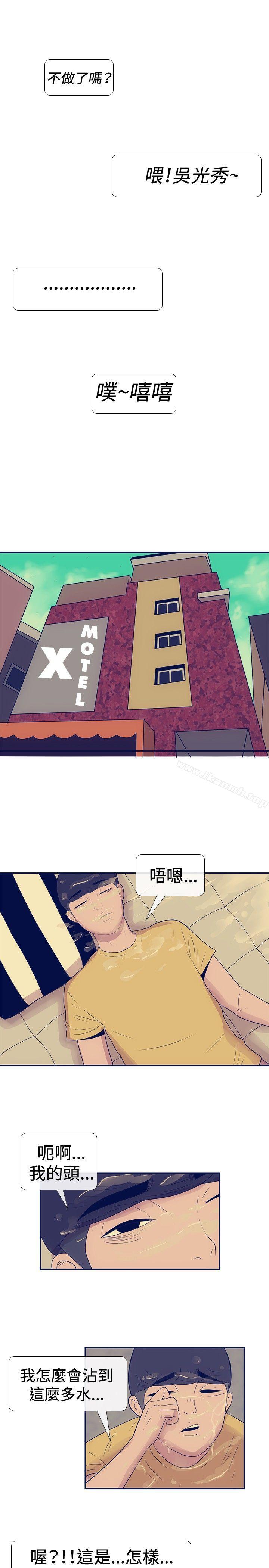 韩国漫画极致性爱宝典韩漫_极致性爱宝典-第24话在线免费阅读-韩国漫画-第25张图片