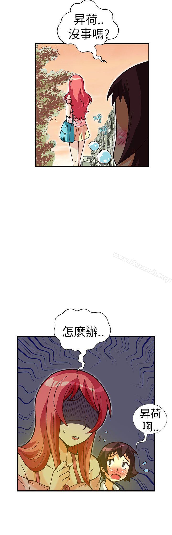 韩国漫画抱歉姐是变态(完结)韩漫_抱歉姐是变态(完结)-第26话在线免费阅读-韩国漫画-第6张图片