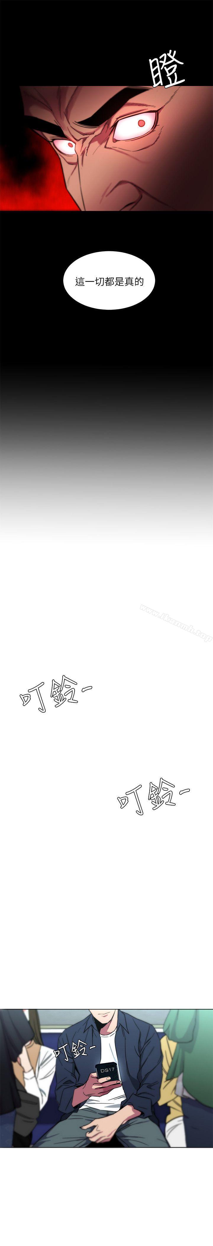 韩国漫画致命游戏韩漫_致命游戏-第9话-让我看看是真是假在线免费阅读-韩国漫画-第35张图片