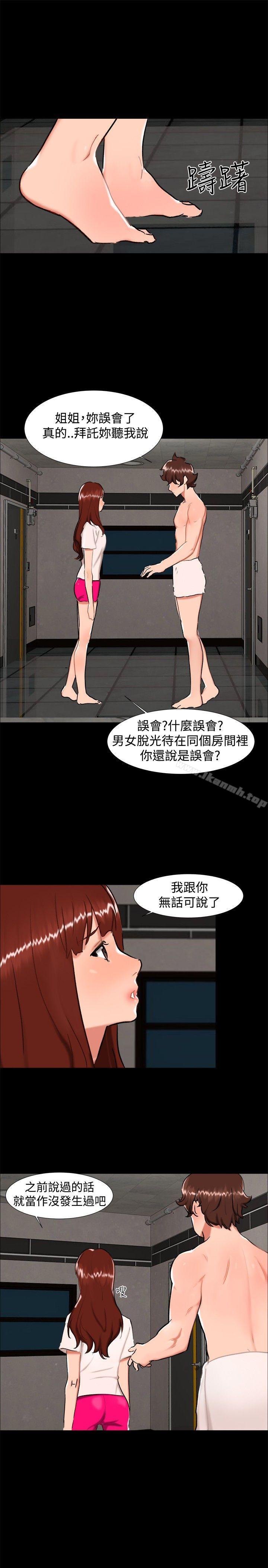 韩国漫画无眠之夜韩漫_无眠之夜-最终话在线免费阅读-韩国漫画-第4张图片