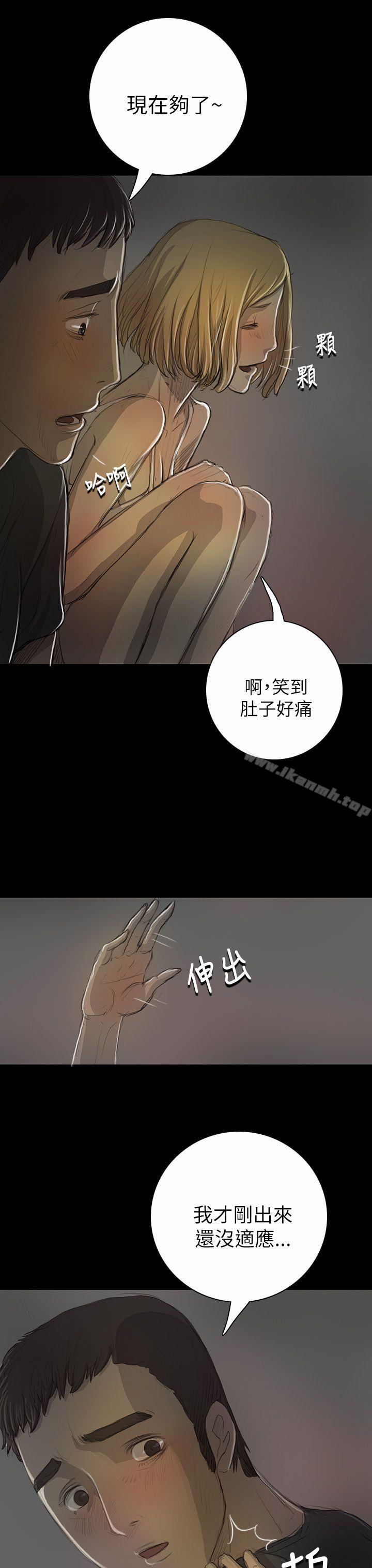 韩国漫画姐姐:-莲韩漫_姐姐:-莲-第16话在线免费阅读-韩国漫画-第8张图片