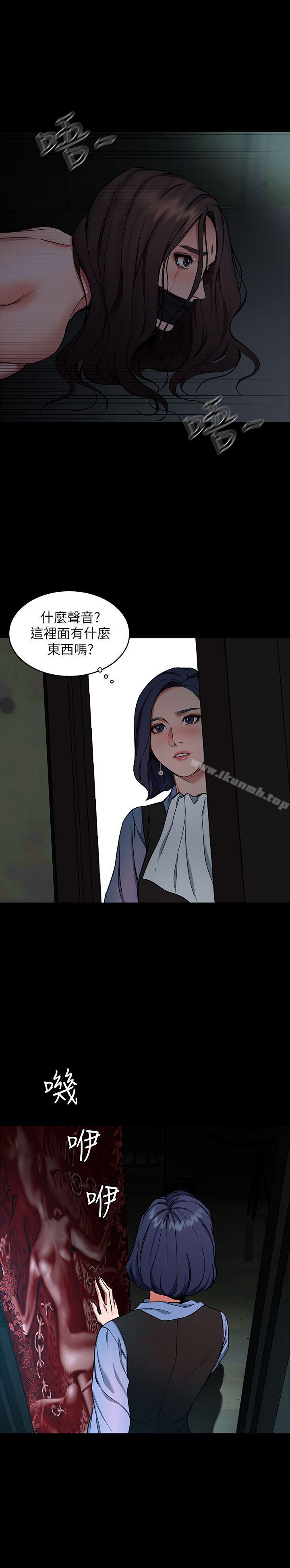 韩国漫画致命游戏韩漫_致命游戏-第11话-不愉快的相遇在线免费阅读-韩国漫画-第19张图片