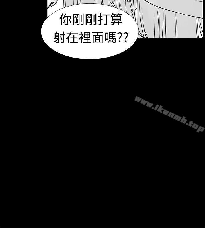 韩国漫画没想到妹妹会那样(完结)韩漫_没想到妹妹会那样(完结)-[Extra]-第5话在线免费阅读-韩国漫画-第18张图片