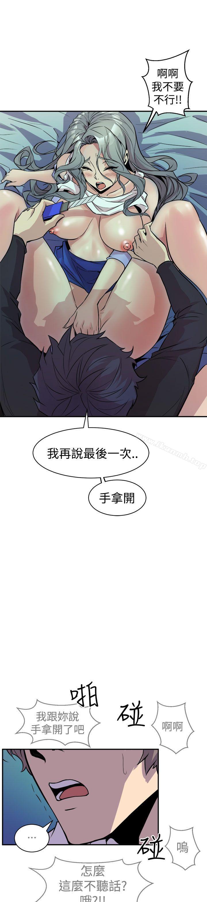 韩国漫画窥视韩漫_窥视-第9话在线免费阅读-韩国漫画-第21张图片