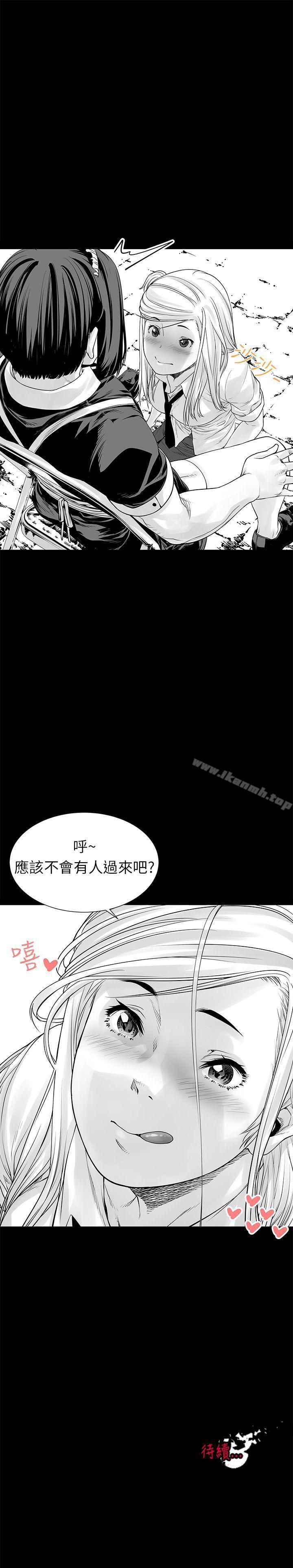 韩国漫画没想到妹妹会那样(完结)韩漫_没想到妹妹会那样(完结)-[Extra]-第2话在线免费阅读-韩国漫画-第23张图片