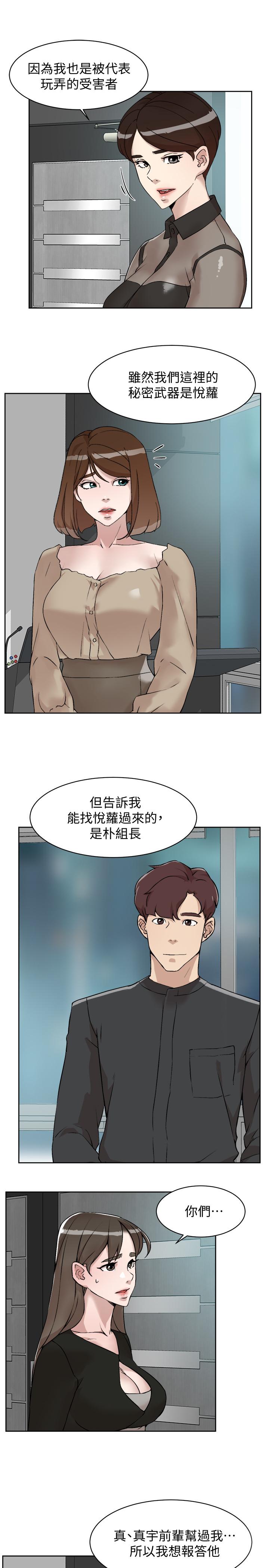 韩国漫画她的高跟鞋(无删减)韩漫_她的高跟鞋(无删减)-第125话-真宇，你进步不少嘛在线免费阅读-韩国漫画-第25张图片