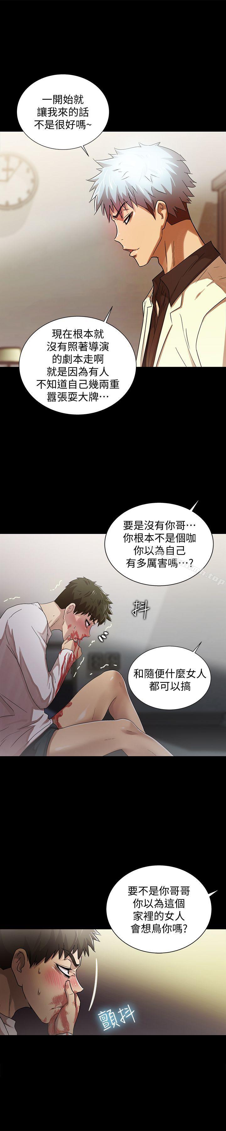 韩国漫画激情开麦拉韩漫_激情开麦拉-最终话---激情开麦拉在线免费阅读-韩国漫画-第7张图片