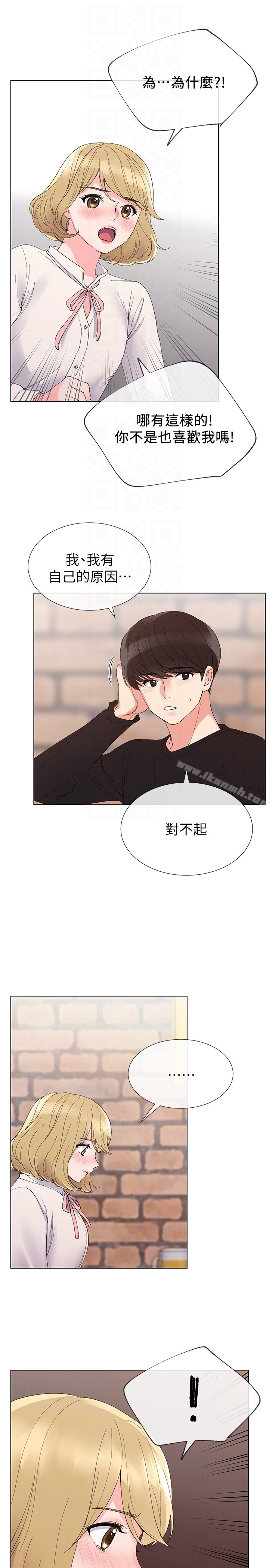 韩国漫画重考生韩漫_重考生-第28话-地下情在线免费阅读-韩国漫画-第25张图片