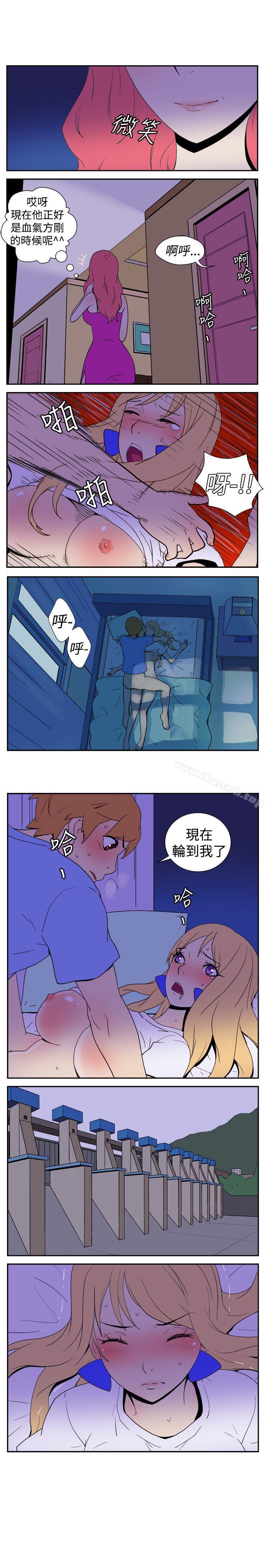 韩国漫画她的秘密空间(完结)韩漫_她的秘密空间(完结)-第七话在线免费阅读-韩国漫画-第4张图片