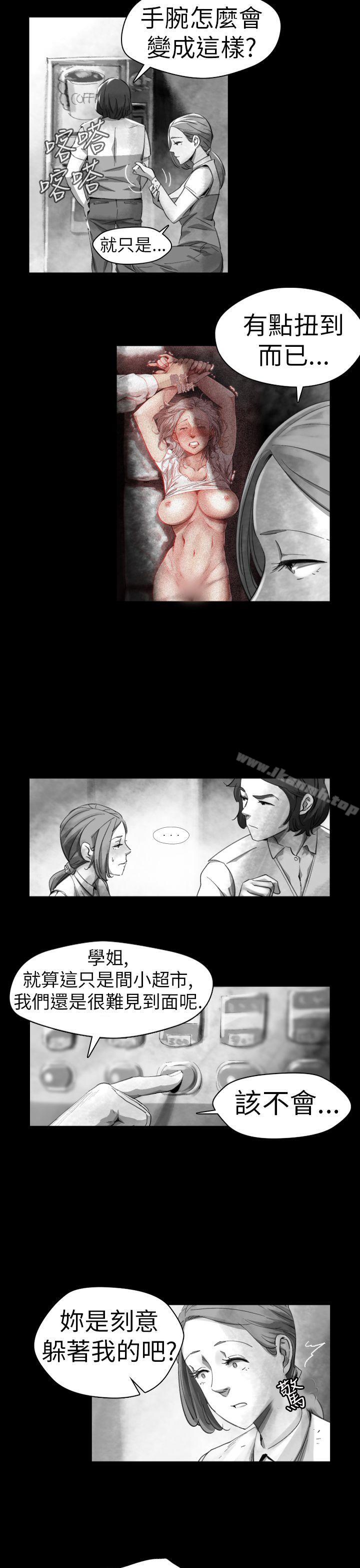 韩国漫画Video(完结)韩漫_Video(完结)-Ep.1-同床异梦13在线免费阅读-韩国漫画-第9张图片