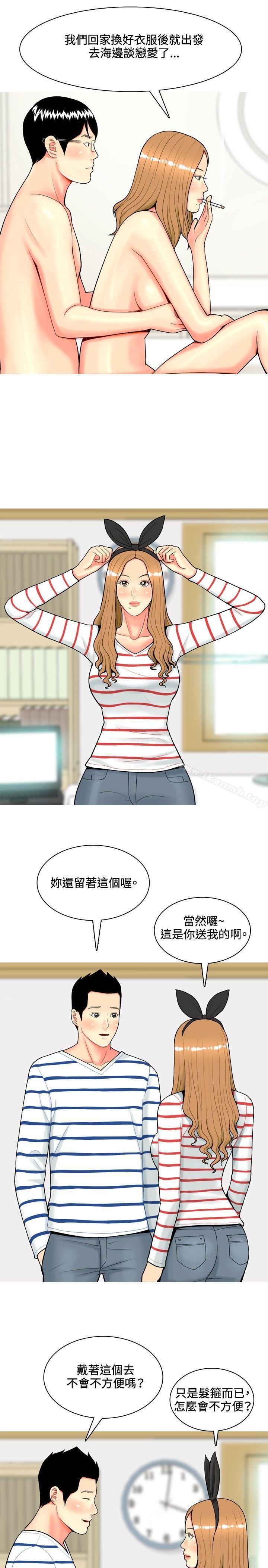 韩国漫画我与妓女结婚了(完结)韩漫_我与妓女结婚了(完结)-第42话在线免费阅读-韩国漫画-第17张图片