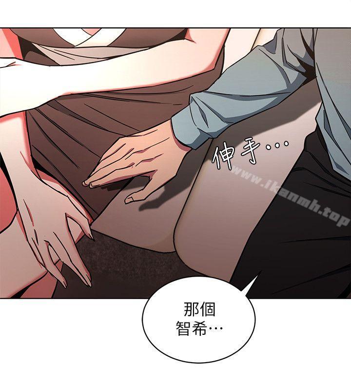 韩国漫画致命游戏韩漫_致命游戏-第14话-3亿元够吗?在线免费阅读-韩国漫画-第6张图片