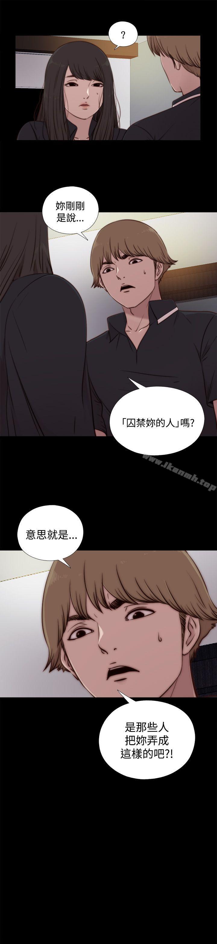 韩国漫画傀儡玛莉韩漫_傀儡玛莉-第20话在线免费阅读-韩国漫画-第23张图片