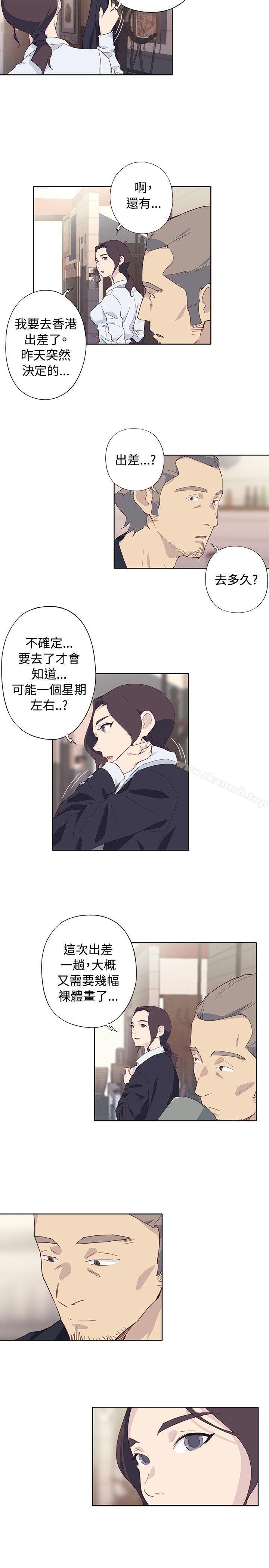 韩国漫画腥红之壁韩漫_腥红之壁-第1季-最终话在线免费阅读-韩国漫画-第13张图片