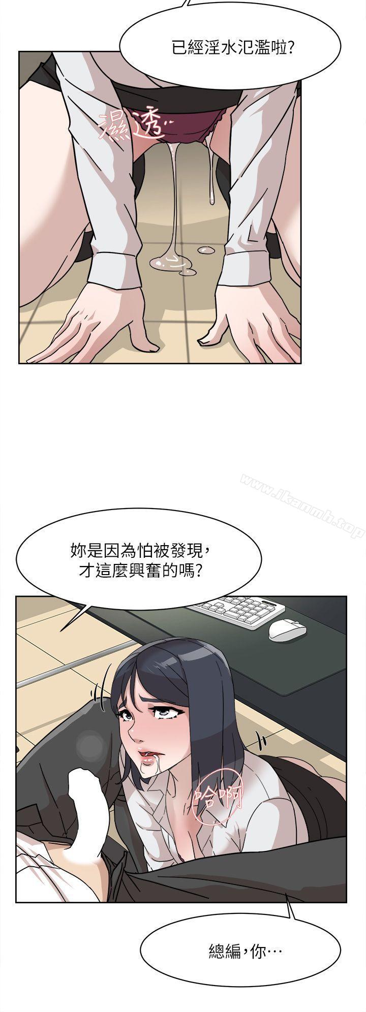 韩国漫画她的高跟鞋(无删减)韩漫_她的高跟鞋(无删减)-第64话-新总编调教女人的方法在线免费阅读-韩国漫画-第14张图片