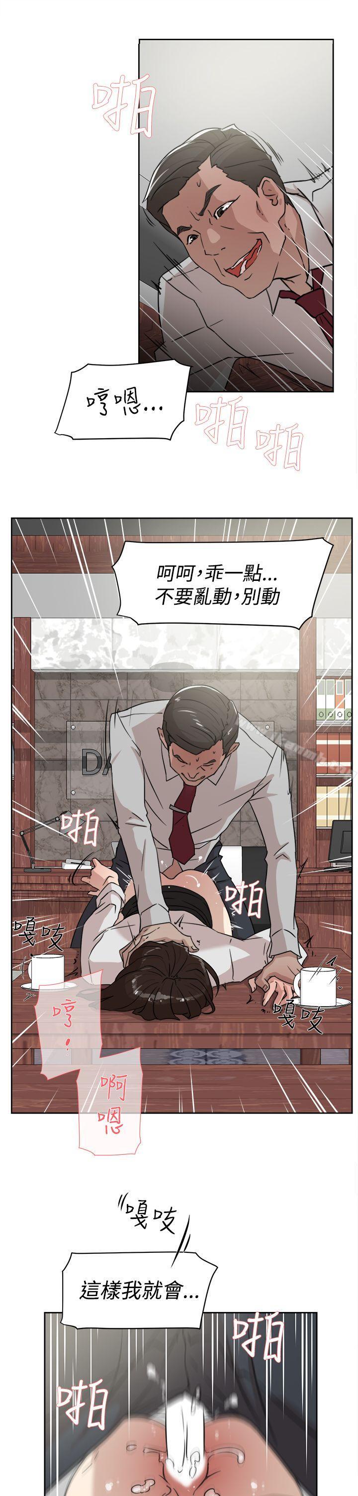 韩国漫画她的高跟鞋(无删减)韩漫_她的高跟鞋(无删减)-第37话在线免费阅读-韩国漫画-第17张图片