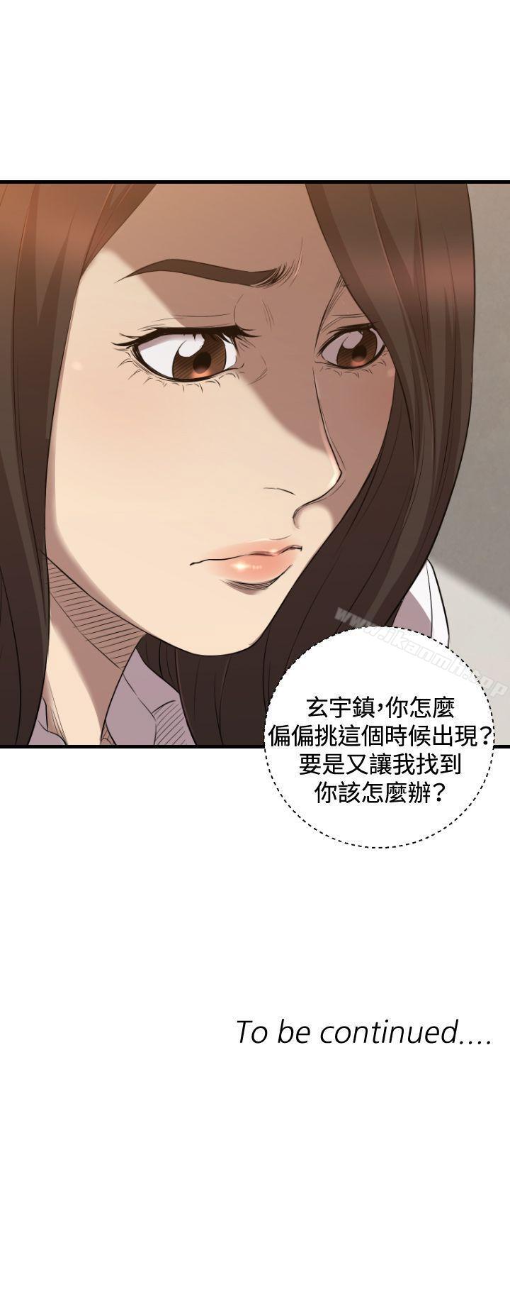 韩国漫画索多玛俱乐部(完结)韩漫_索多玛俱乐部(完结)-第31话在线免费阅读-韩国漫画-第24张图片