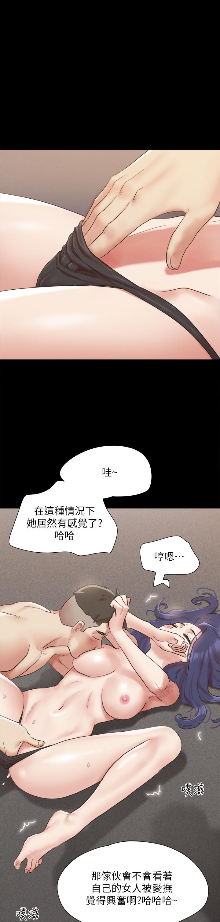 韩国漫画协议换爱韩漫_协议换爱-第150话-比韶恩还赞的鲍鱼在线免费阅读-韩国漫画-第1张图片